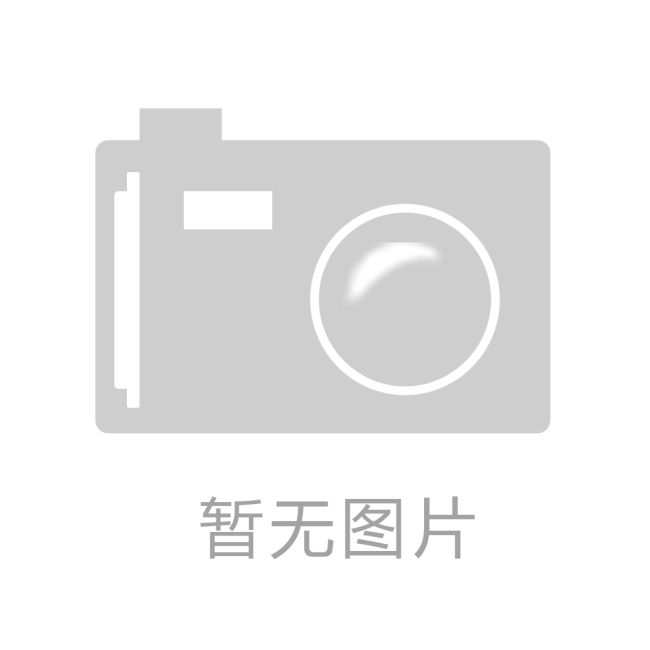 暂无囄